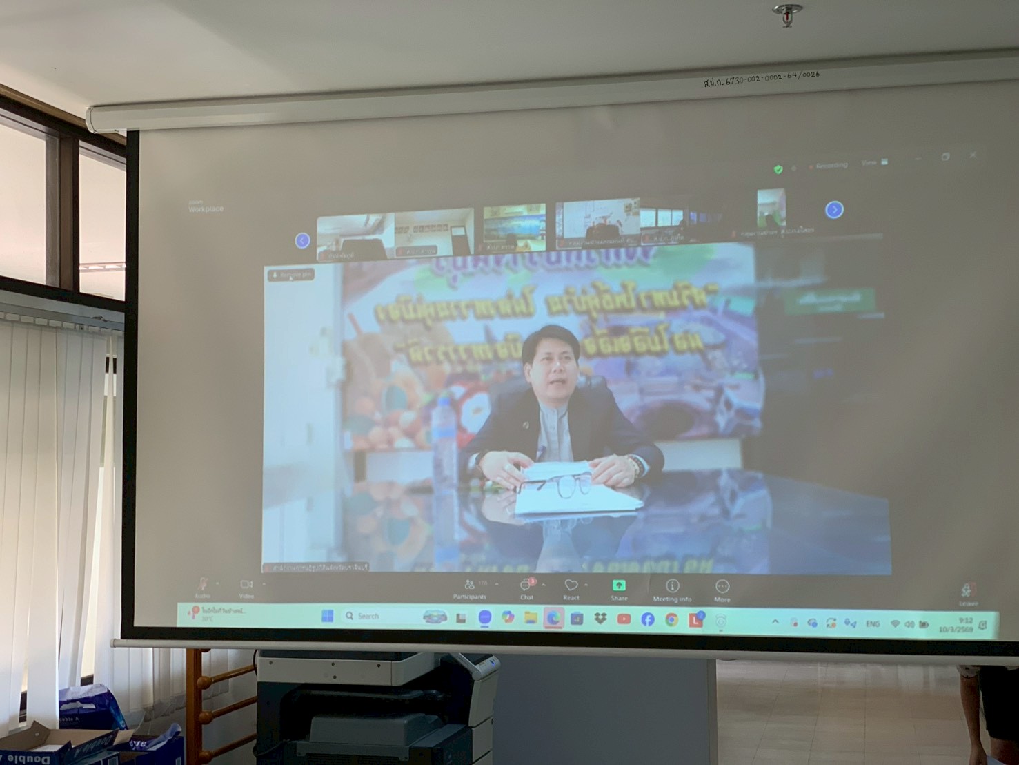 title - วันอังคารที่ 10 มีนาคม 2569 เวลา 9.30 น. นายวิทูล ประดิษฐบุญ ปฏิรูปที่ดินจังหวัดปราจีนบุรี พร้อมด้วยเจ้าหน้าที่ ส.ป.ก.ปราจีนบุรี เข้าร่วมการประชุมแนวทางปฏิบัติตามกฎกระทรวงการแบ่งแยก หรือโอนสิทธิในที่ดินของผู้ได้รับสิทธิ โดยการปฏิรูปที่ดินเพื่อการเกษตรกรรม พ.ศ. 2567 กรณีการแบ่งแยกหรือโอนสิทธิในที่ดินไปยัง ส.ป.ก.